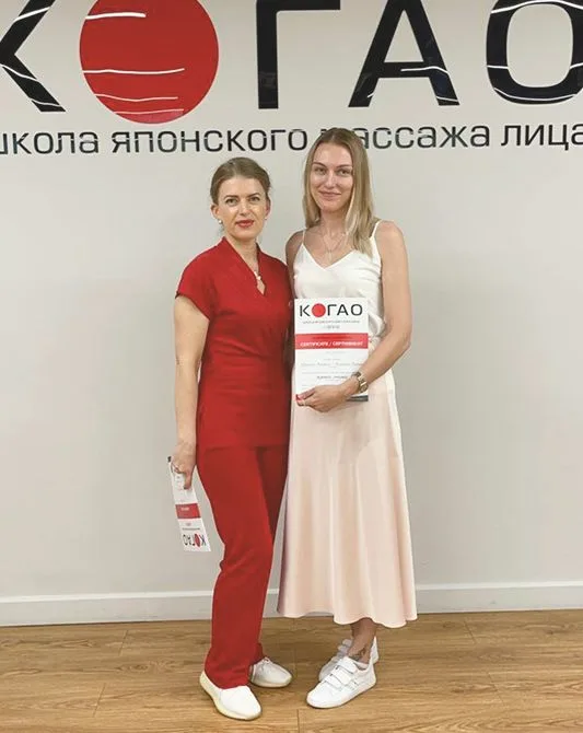 Анастасия Тарасова с сертификатом школы японского массажа лица Когао